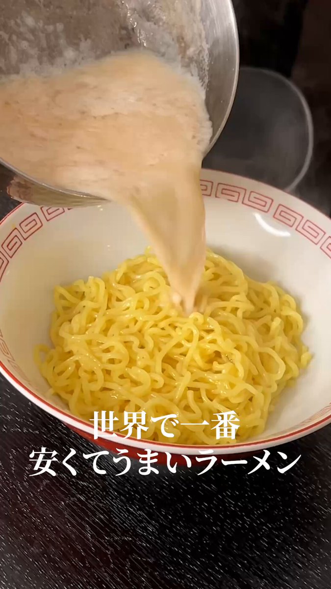 Twitter Image