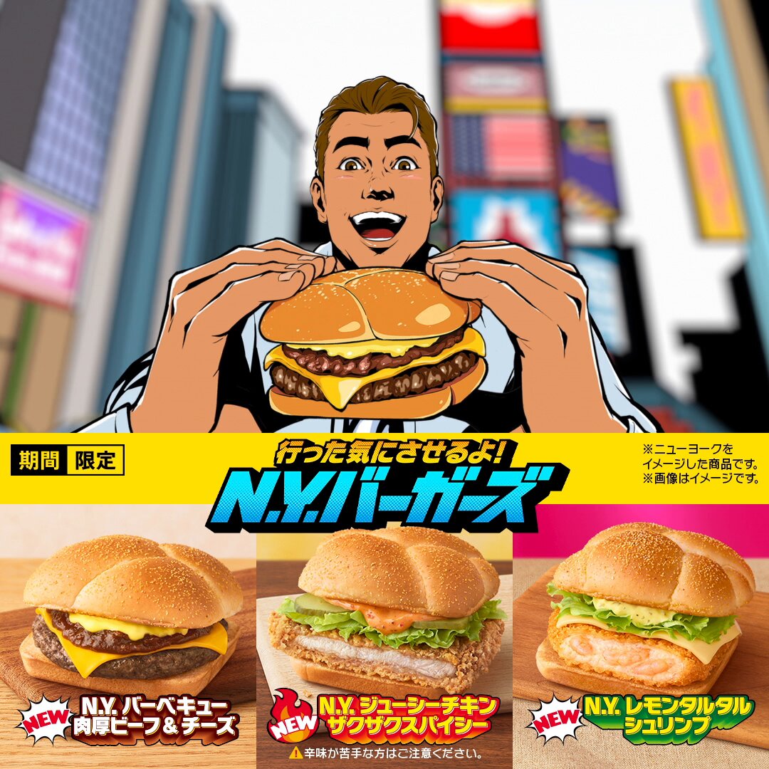 マック　おまとめ hqdefault.jpg