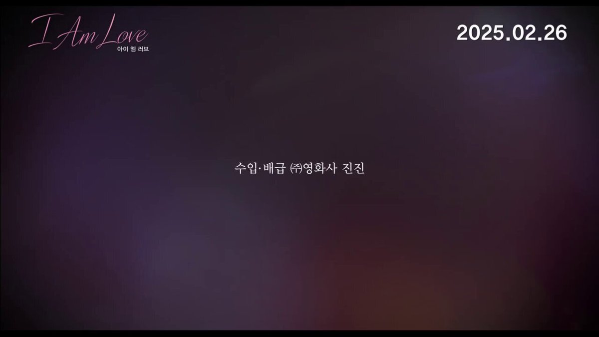 ㅇㄷㅈ이 극찬해서 극장서 본 이 영화 때문에 콜바넴 난리 났을 때 극장서 안 보고 넷플에 올라왔을 때서야 봄. 진짜 이해 안 가는 내용. 나한텐...