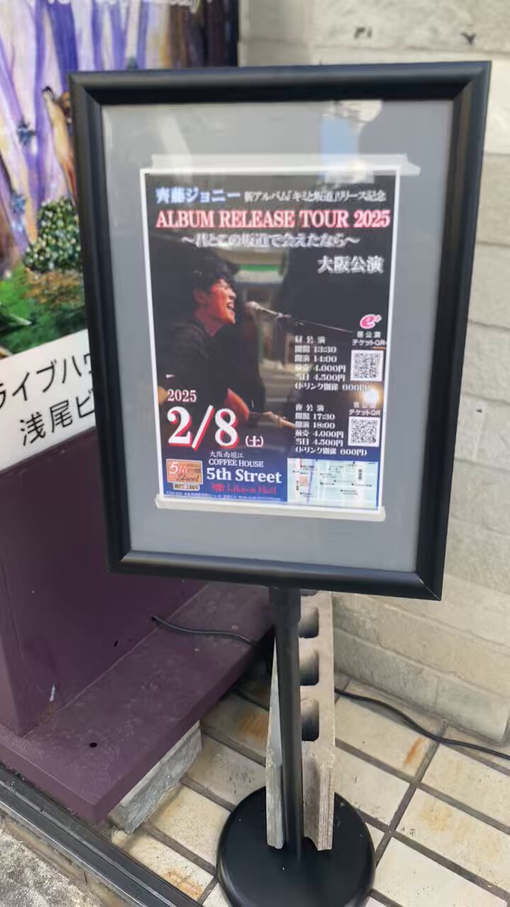 Johnny's - 【  お値下げ中!!!!!!⠀】簡単なお仕事ですに応募してみた 齊藤ジョニー Johnny Saito on X: 
