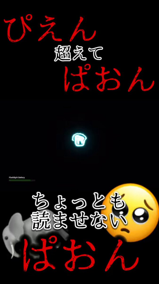 【ま】12/22 はぴえん　2枚 ぴえん - Search / X