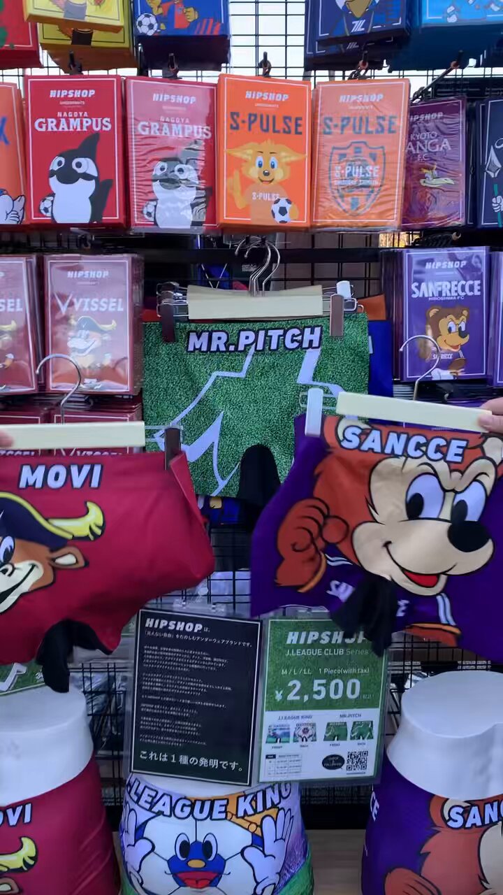 HIPSHOP official on X: 