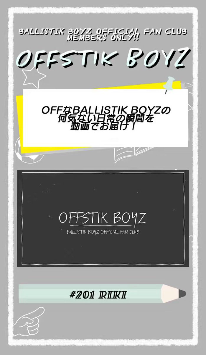 BALLISTIK BOYZ パネル 直筆サイン f18c73075831ba6ea8b763a4619c7.jpg