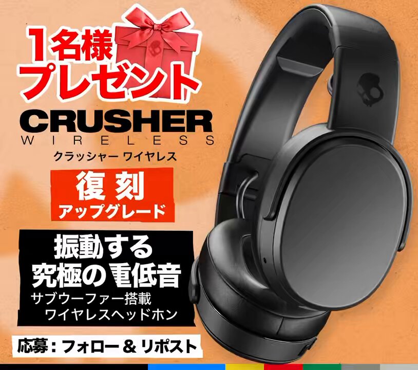 @SkullcandyJapan's video Tweet @SkullcandyJapan's video Tweet