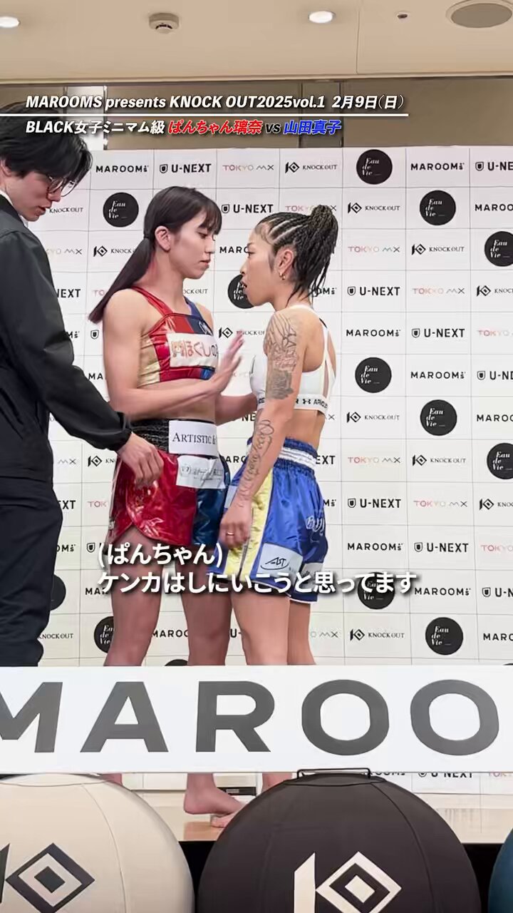 KNOCK OUT（ノックアウト）公式 on X: 