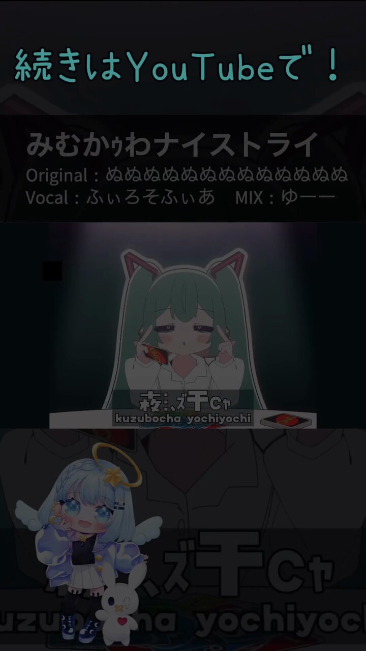 ゆーー^._.^ (@Uxvi) / X