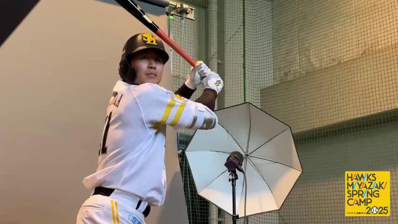 福岡ソフトバンクホークス 川村友斗 ユニフォーム 川村友斗 グッズ ユニフォーム タオル | ホークス公式オンライン