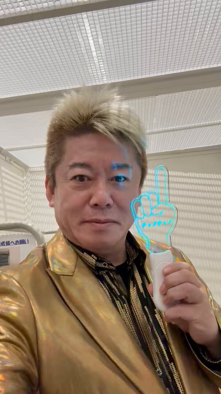 堀江貴文　チョメチョメ　直筆サイン　ホリエモン 堀江貴文 ホリエモン 直筆サイン - メルカリ