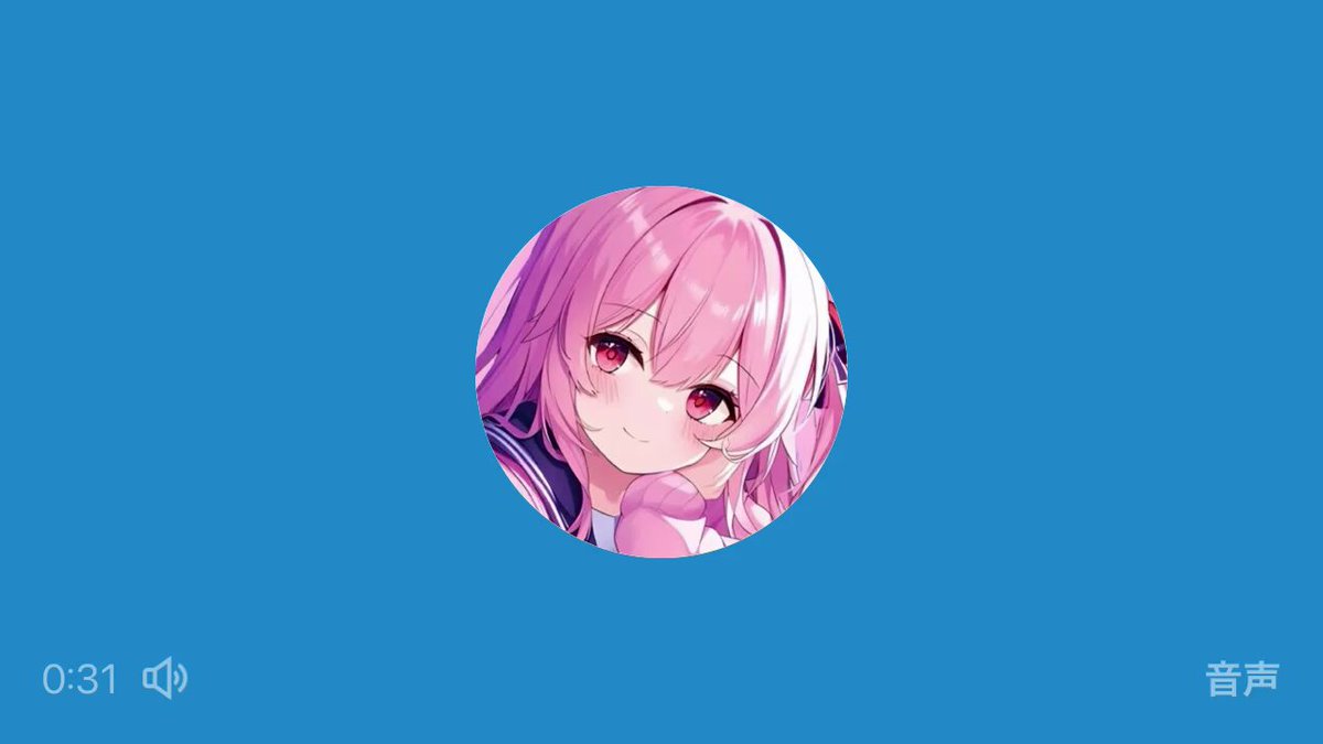 Twitter Image