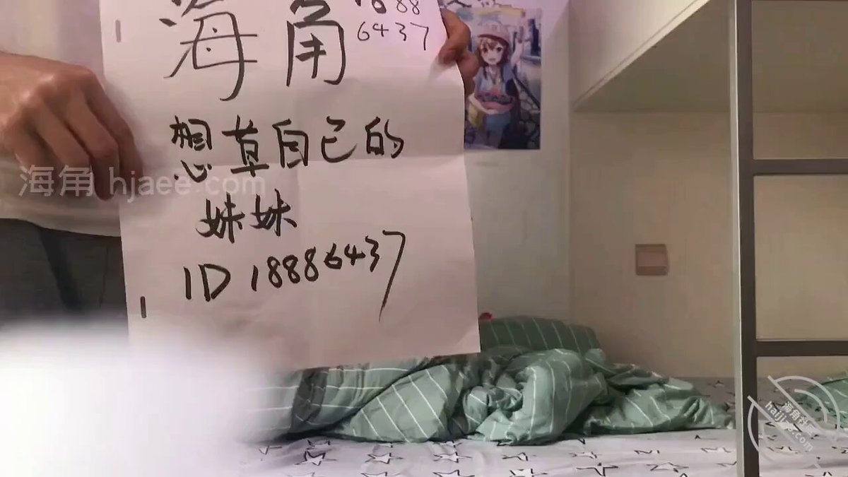 Twitter Image