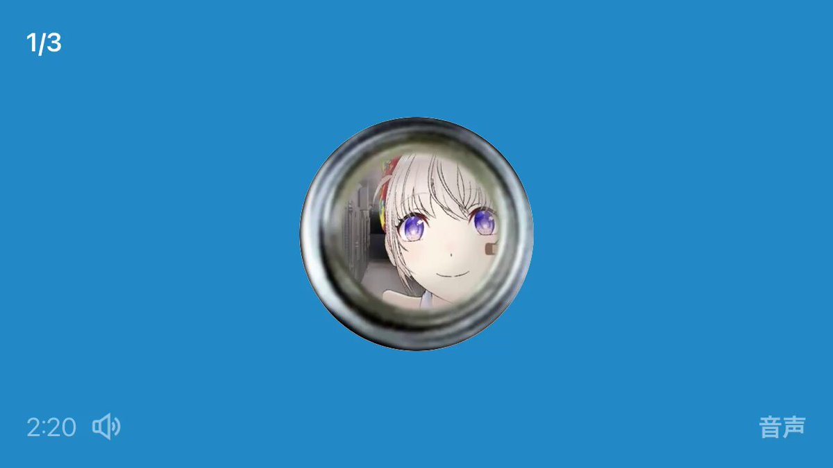 Twitter Image