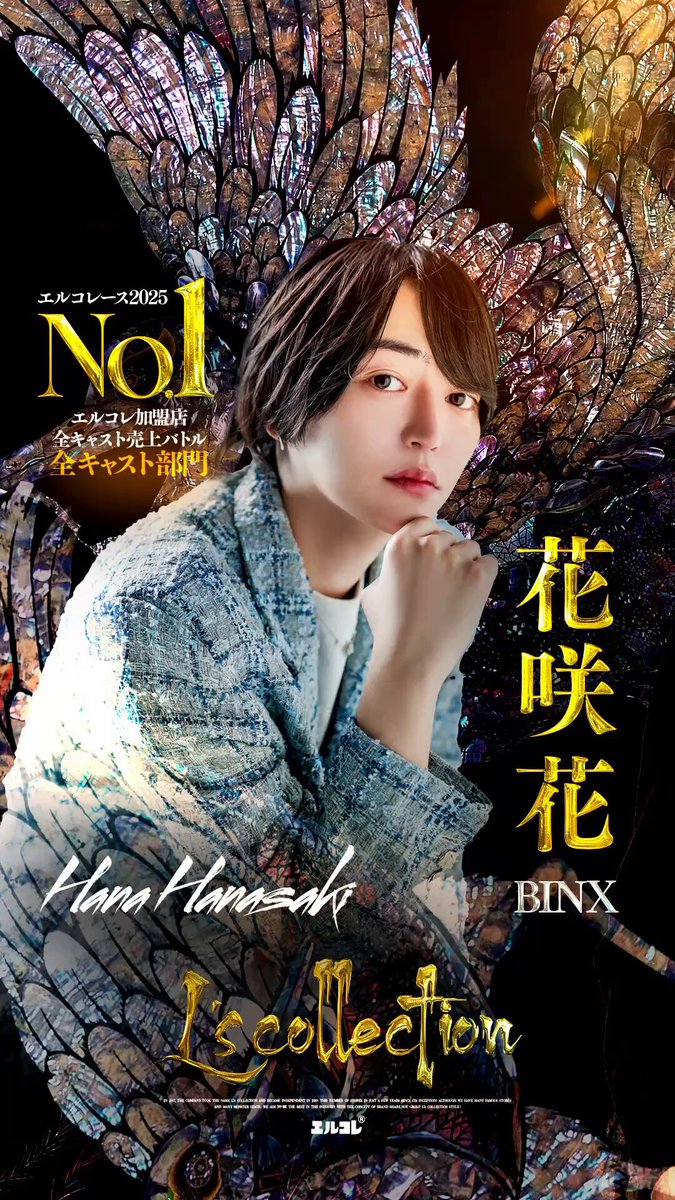 @Ls__collections video Tweet