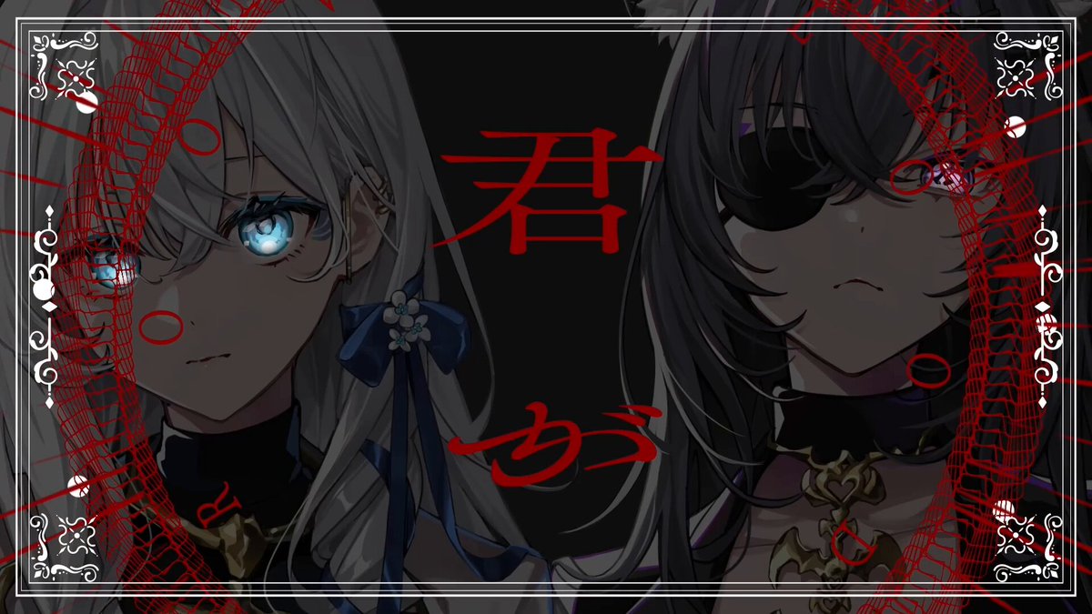 ブラック きな様 きな (@hkina7) / X