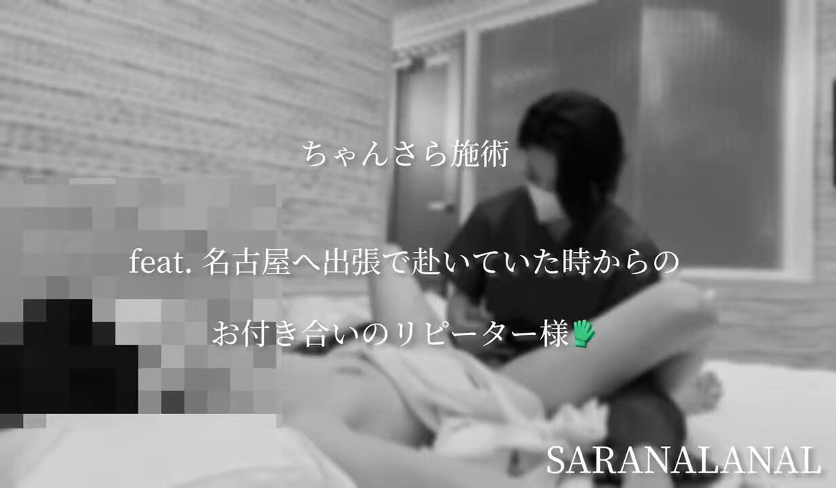 Twitter Image