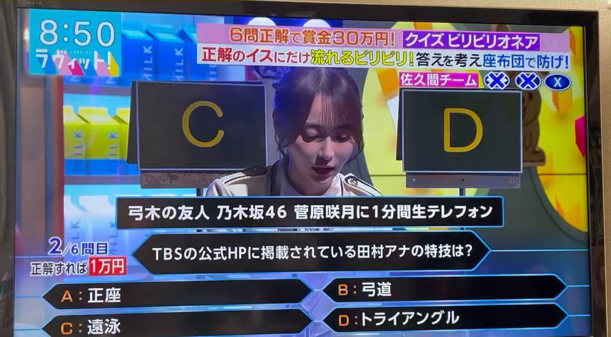Twitter Image