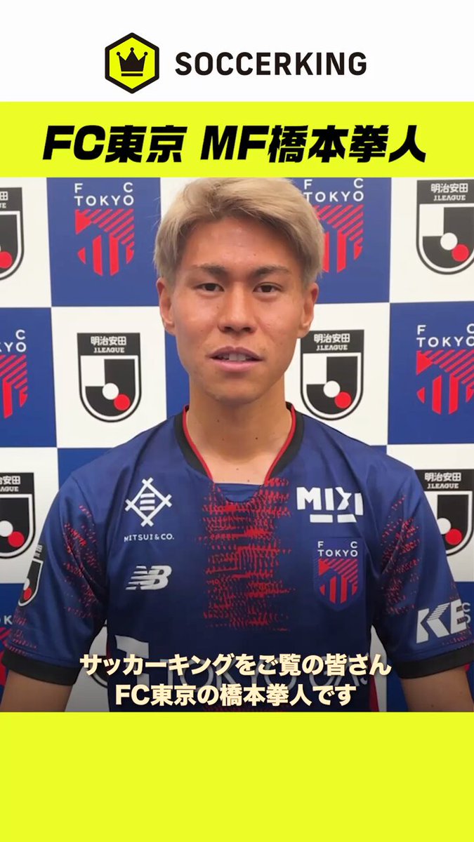 サッカーキング on X: 