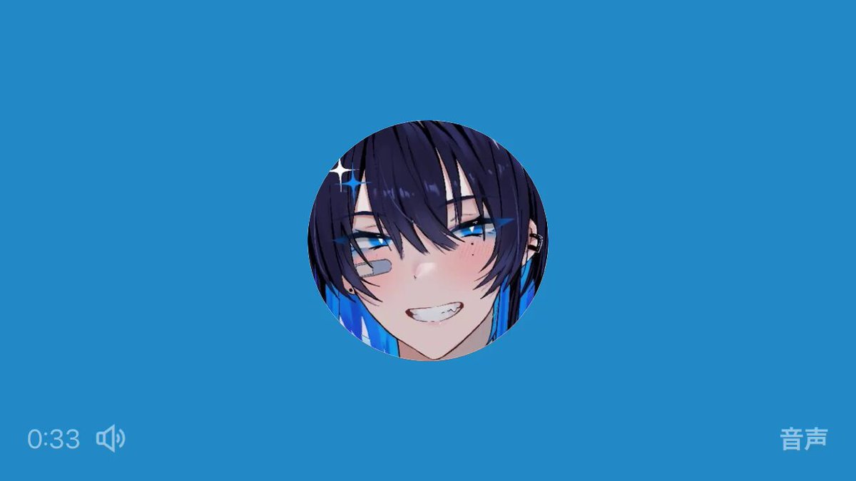 Twitter Image