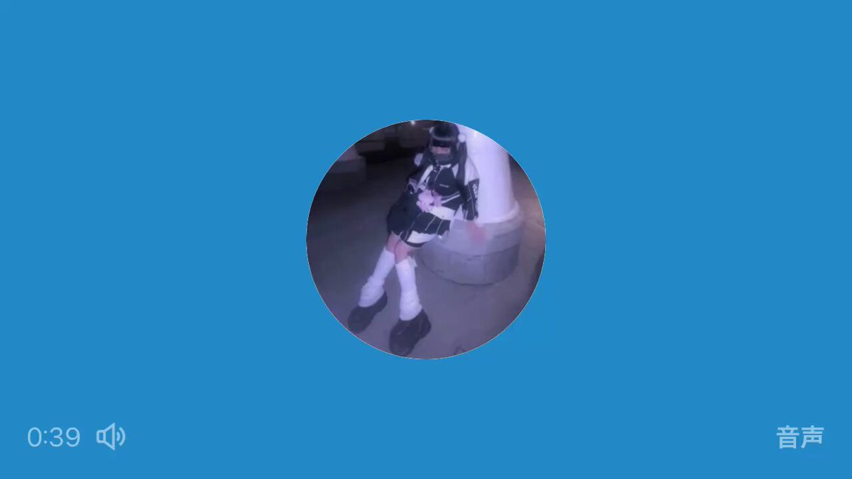 Twitter Image