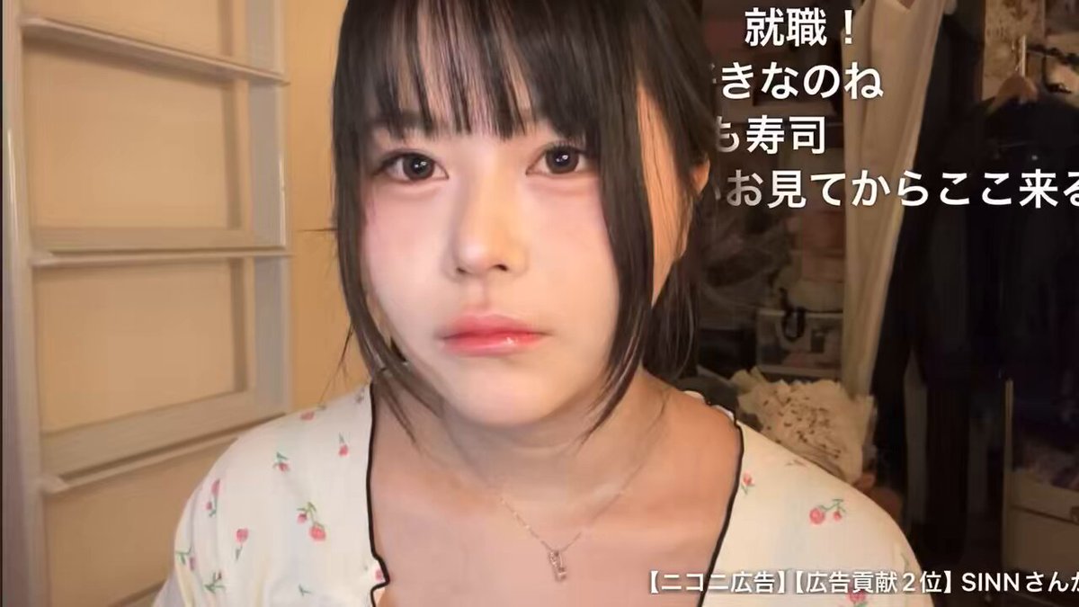 Twitter Image
