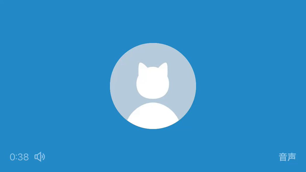 Twitter Image