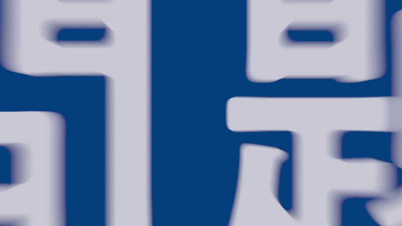 公正取引委員会 on X: 