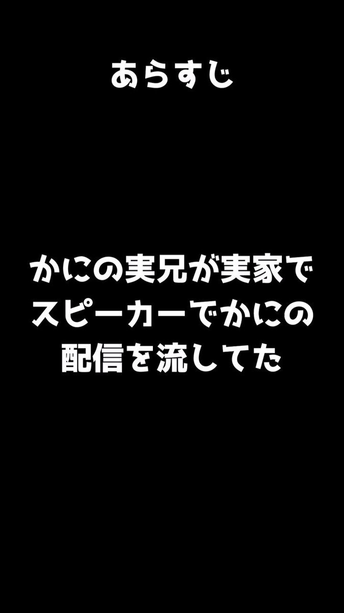 Twitter Image