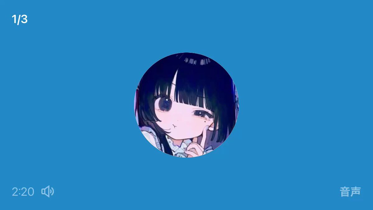Twitter Image