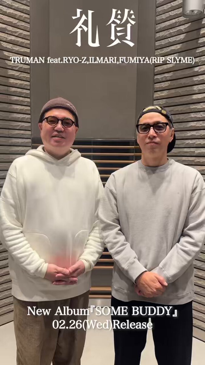 RIP SLYME Official X on X: RIP SLYME Official X on X: