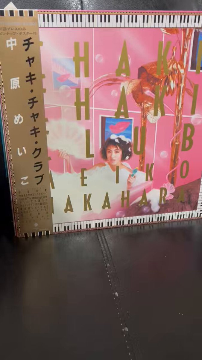 Sea record日立 on X: Sea record日立 on X: