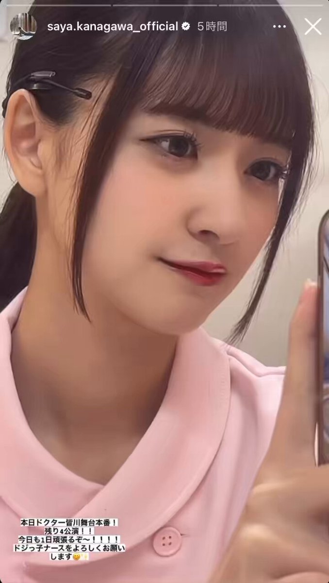 Twitter Image