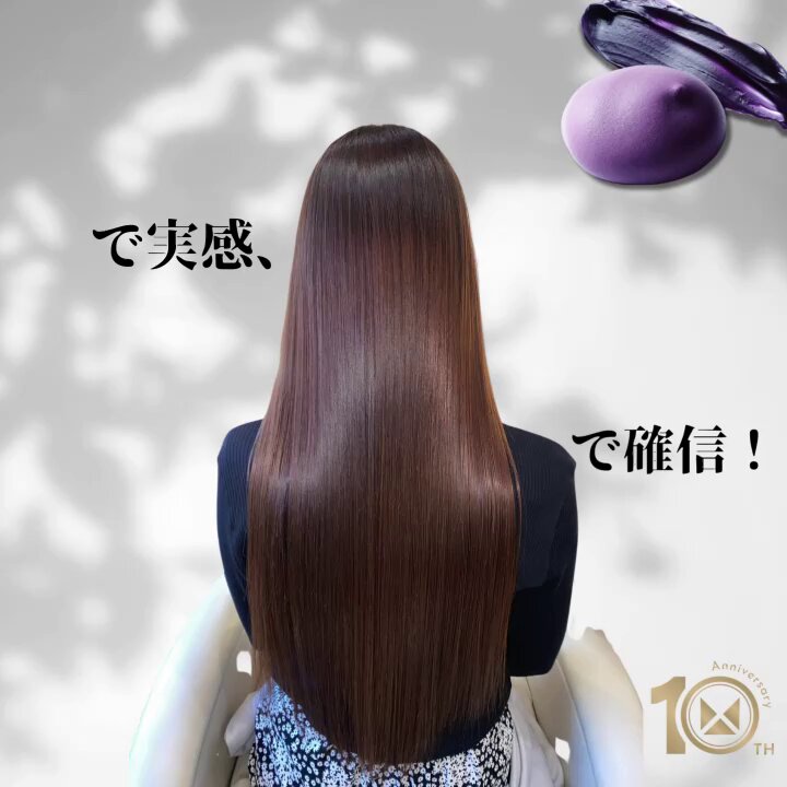 【新品未開封】Minecolla ミネコラ パーフェクト3 バイオレット ご購入ページ｜ミネコラパーフェクト3