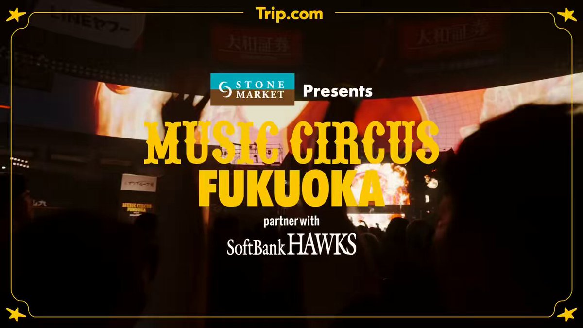 公式】MUSIC CIRCUS FUKUOKA on X: 