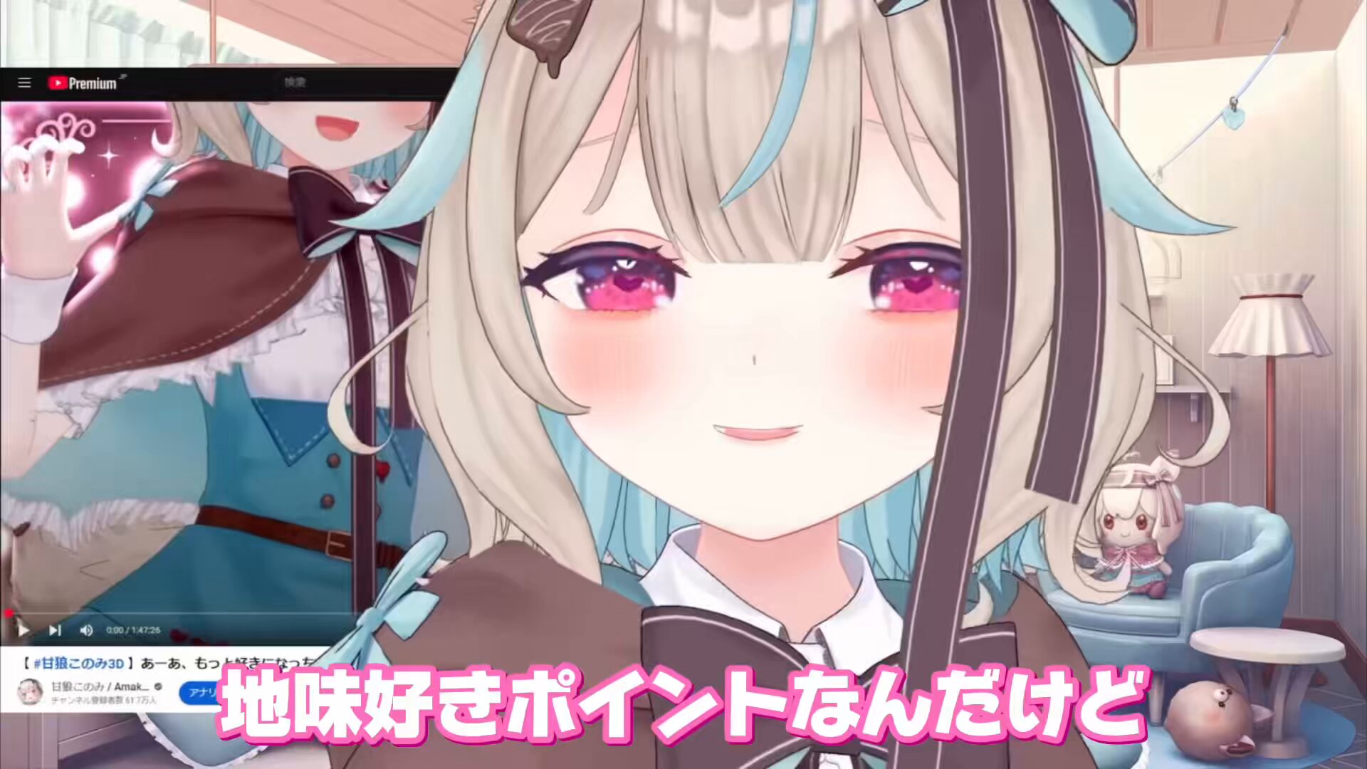 Highlights by 甘狼このみ🐺🍫 (@AmakamiKonomi) / X