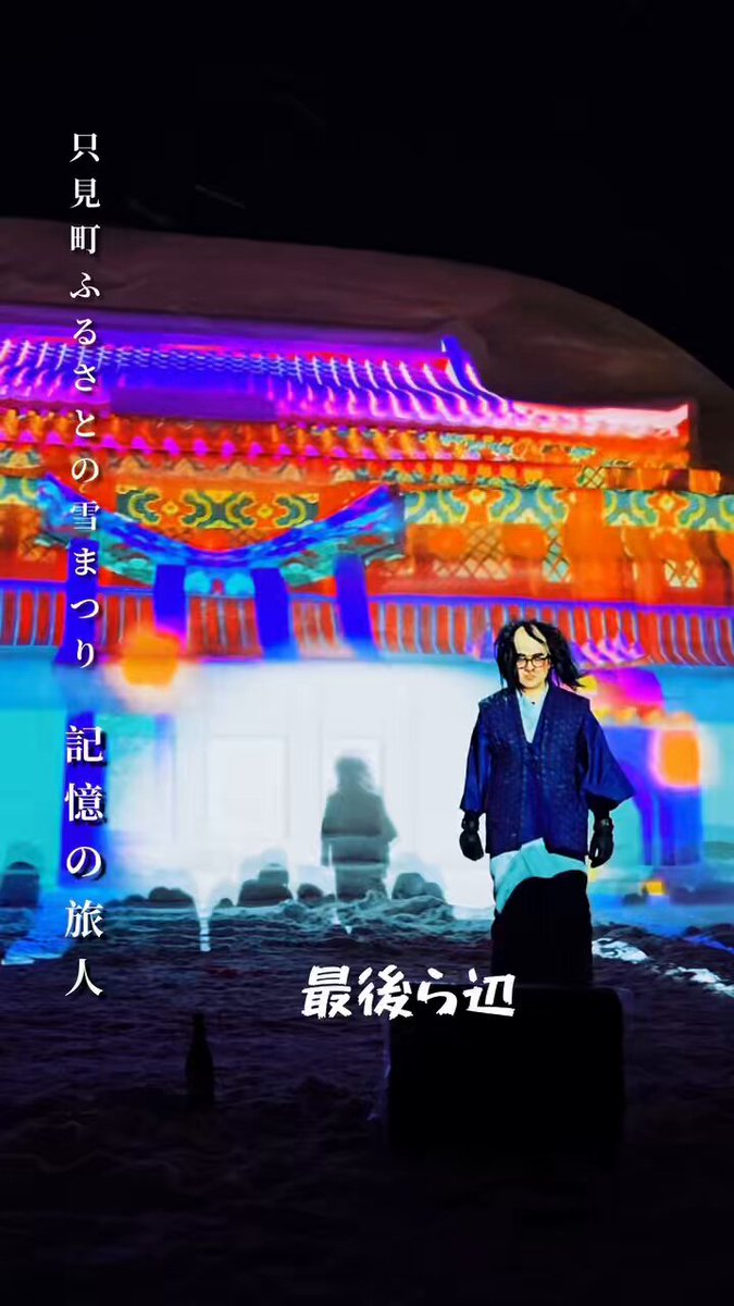 だしおさん on X: 