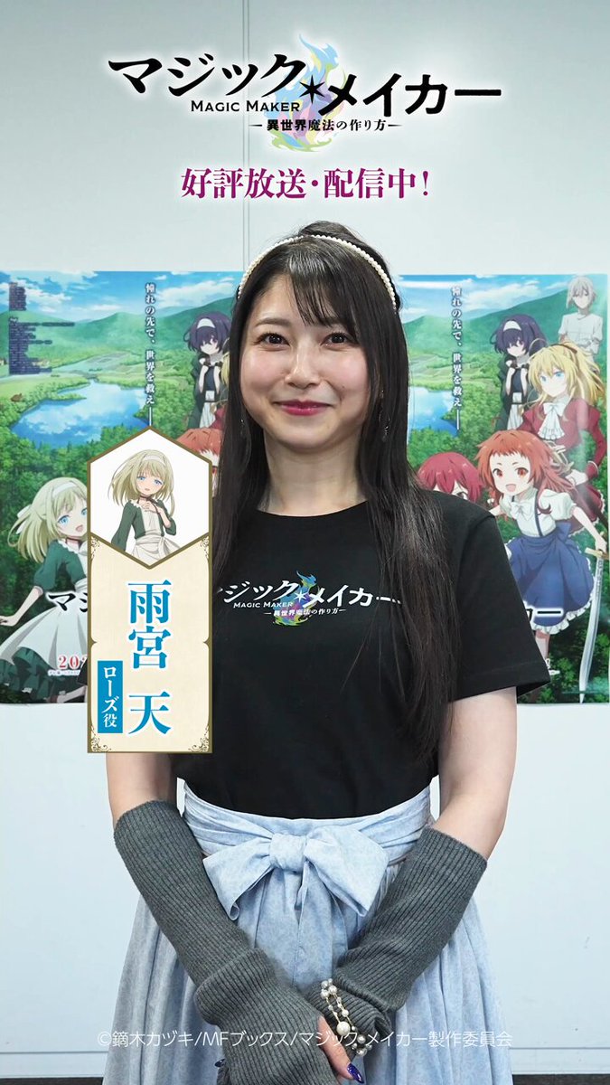 Twitter Image