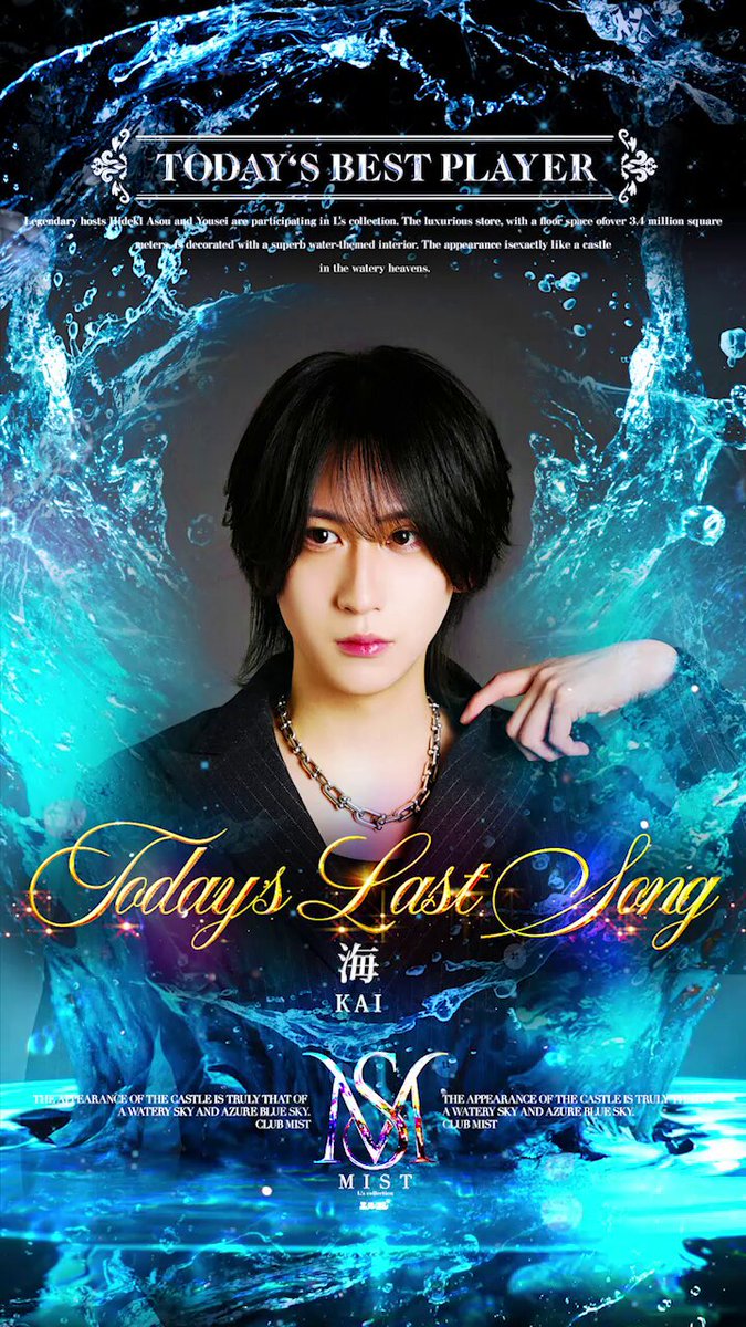 @clubmist_lcolles video Tweet