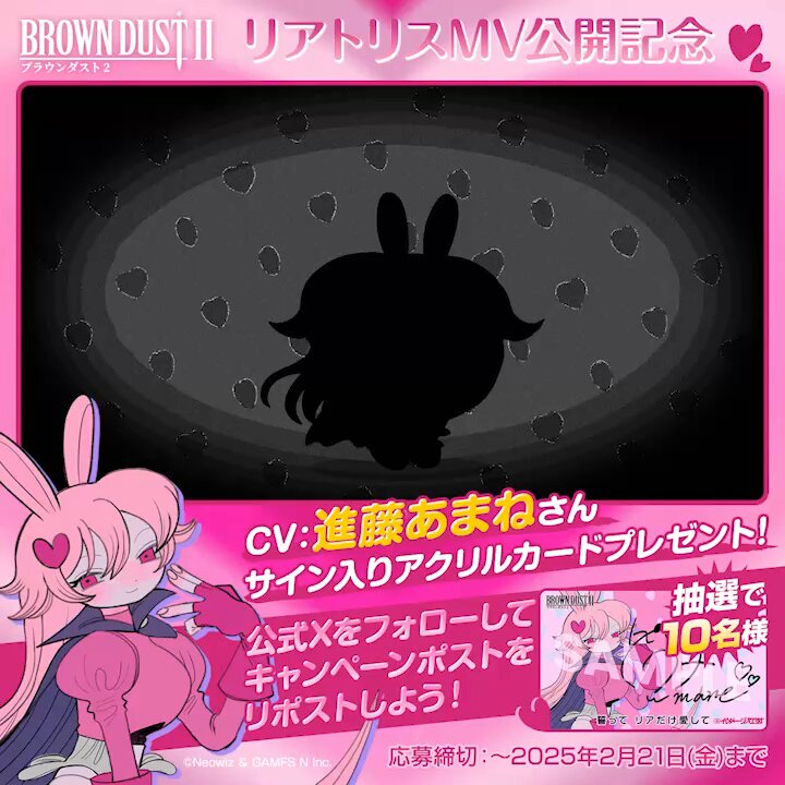 進藤あまね 直筆サイン アクリルカード ブラウンダスト2 リアトリス 進藤あまね 直筆サイン アクリルカード ブラウンダスト2 リアトリス