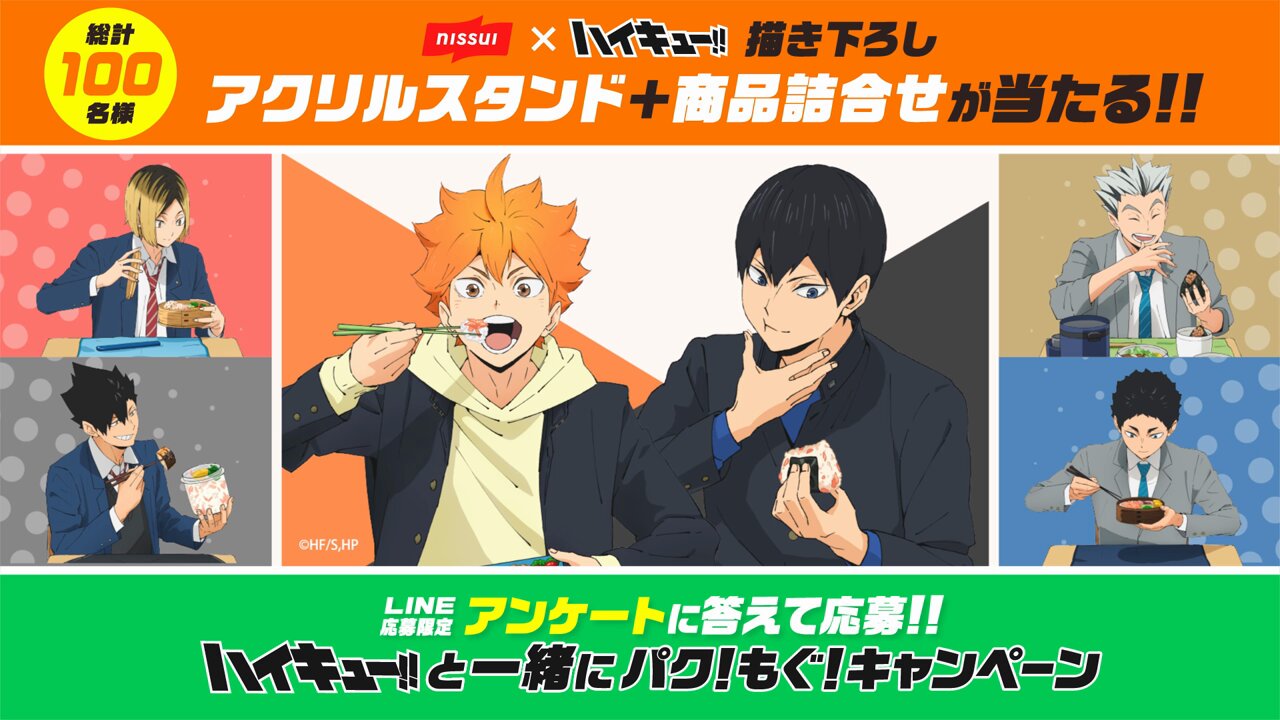ニッスイ フードパーク【ニッスイ公式】 on X: 
