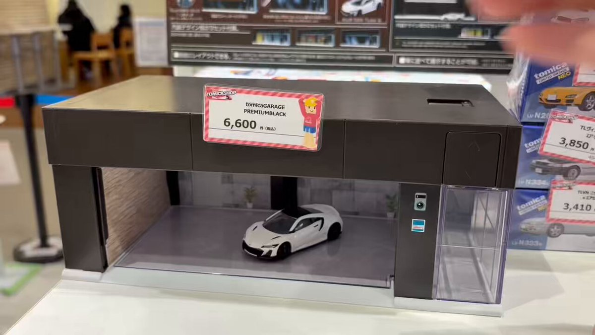 TOMICA Premium Tomica GARAGE PREMIUM BLACK Edition | TOMICA