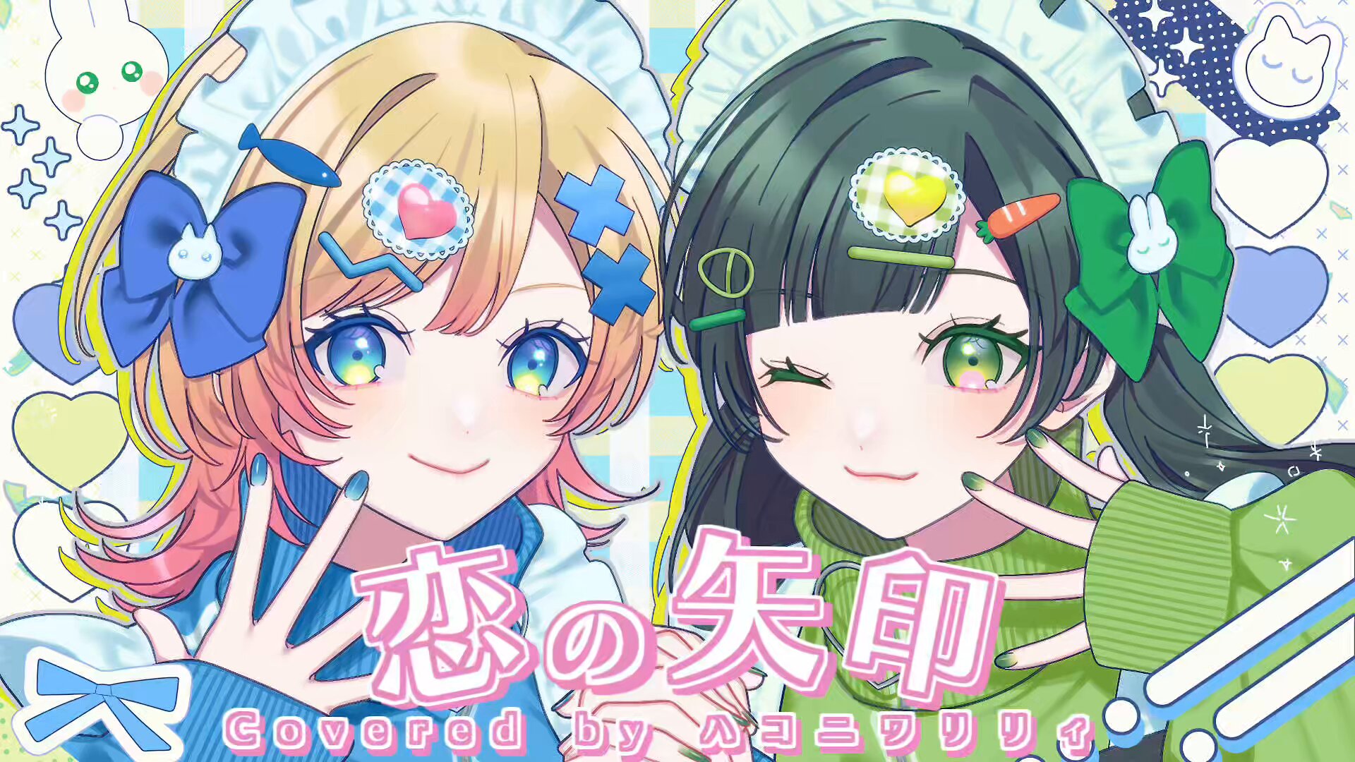 ハコニワリリィ Kotoha らんだむアクキー （Hanon🐧ハコニワ