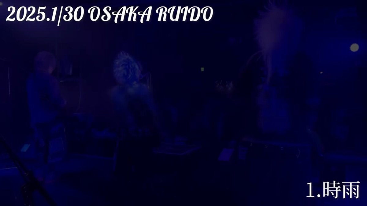 邦楽 UNTIL'D ASH / Exodus UNTIL'D ASH | TuneCore Japan