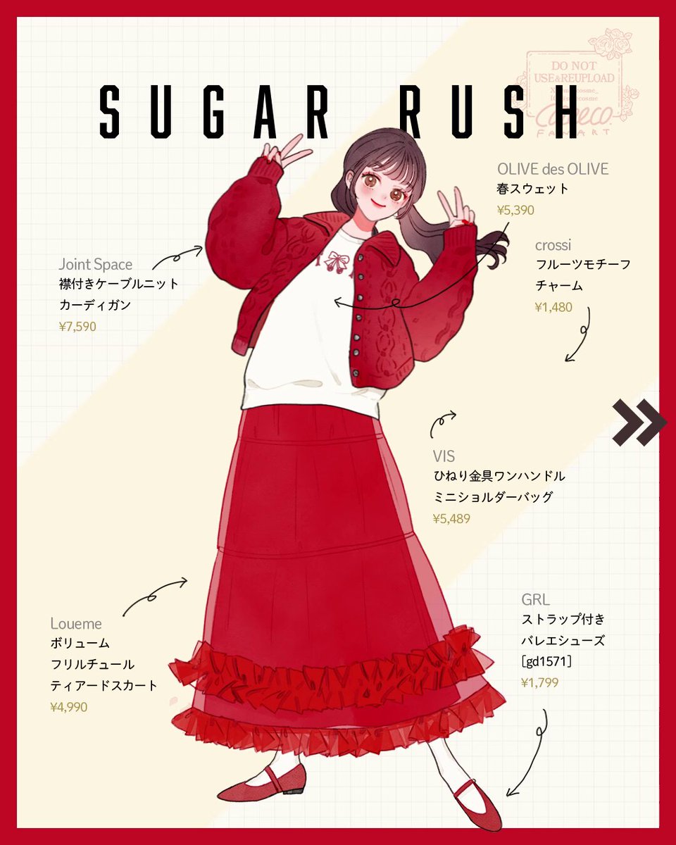 Twitter Image