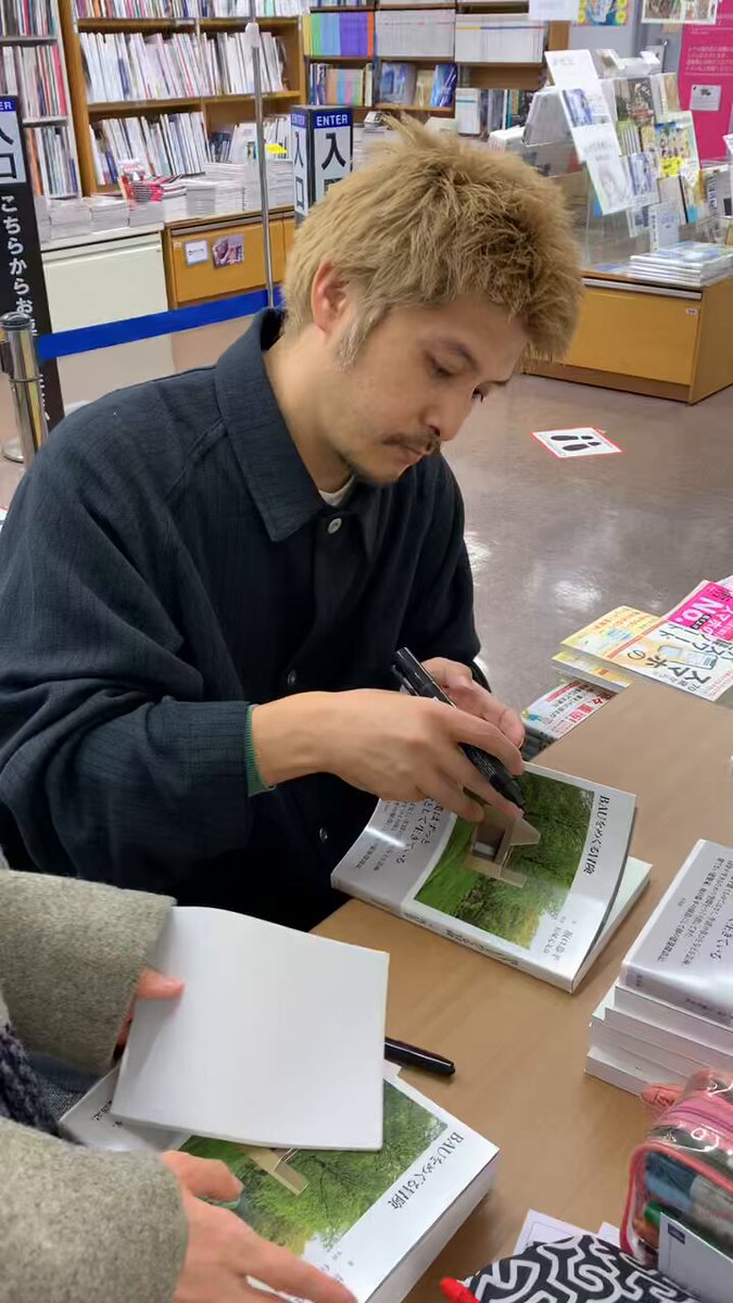 日本近代都市変遷地図集成 大阪・京都・神戸・奈良 / オヨヨ書林