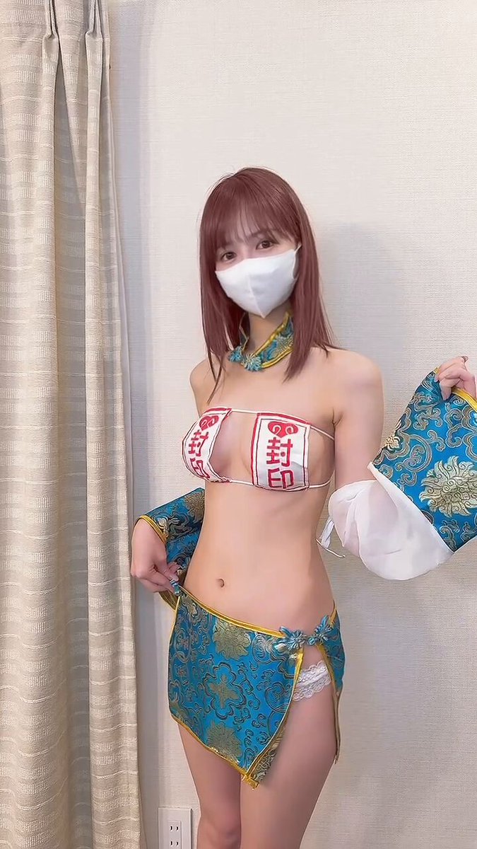 Twitter Image