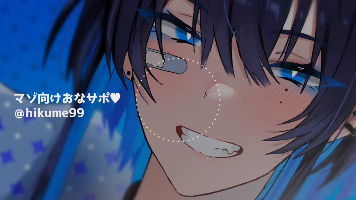 Twitter Image
