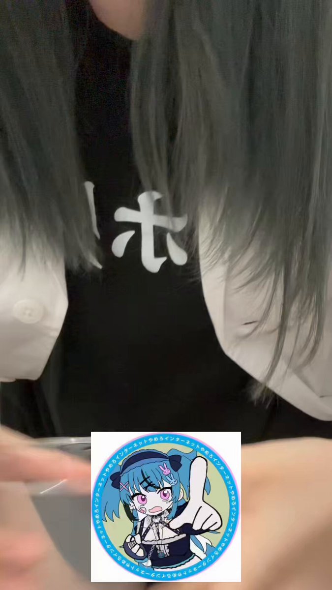 Twitter Image