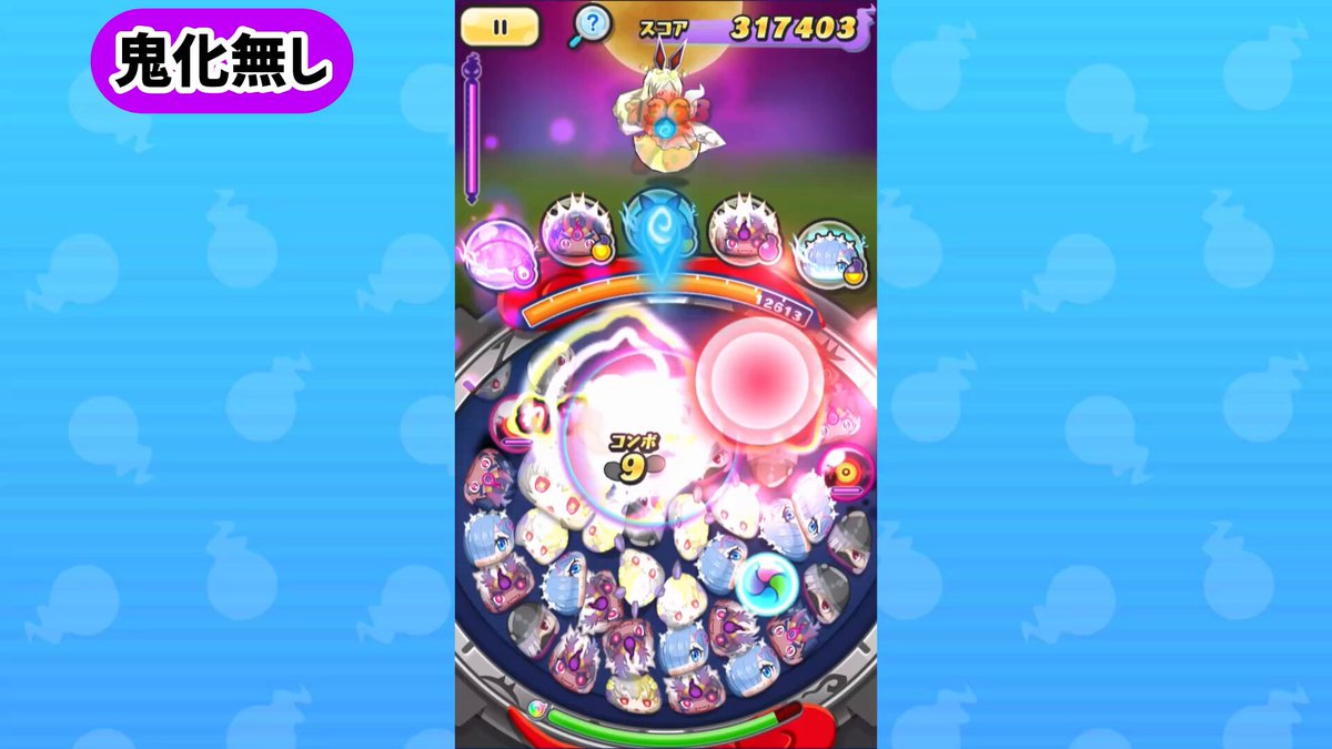 きゃっと/ぷにぷに実況 on X