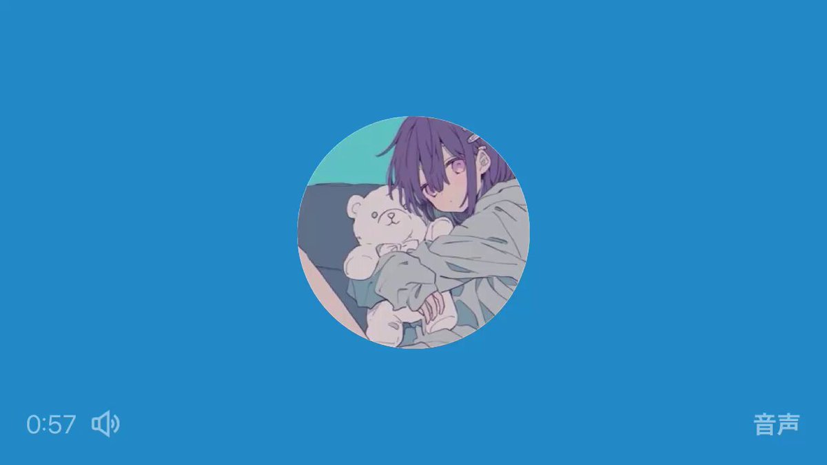 Twitter Image