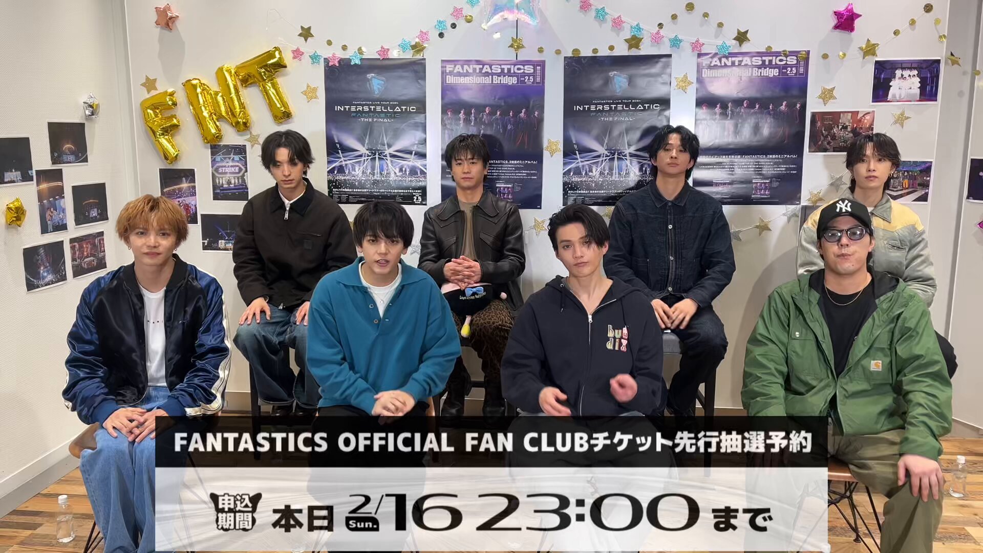 Highlights by FANTASTICS from EXILE TRIBE (@fantastics_fext) / X