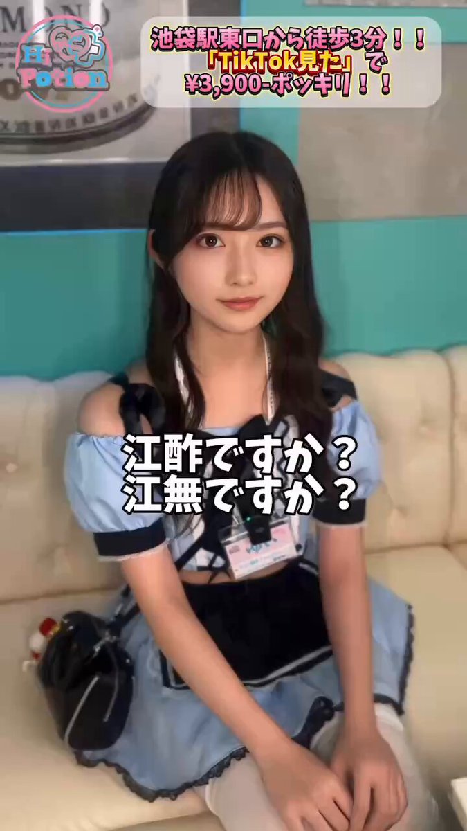 Twitter Image